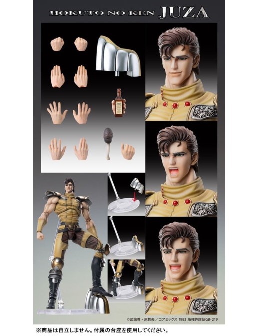 Medicos Super Action Statue Hokuto No Ken Juza