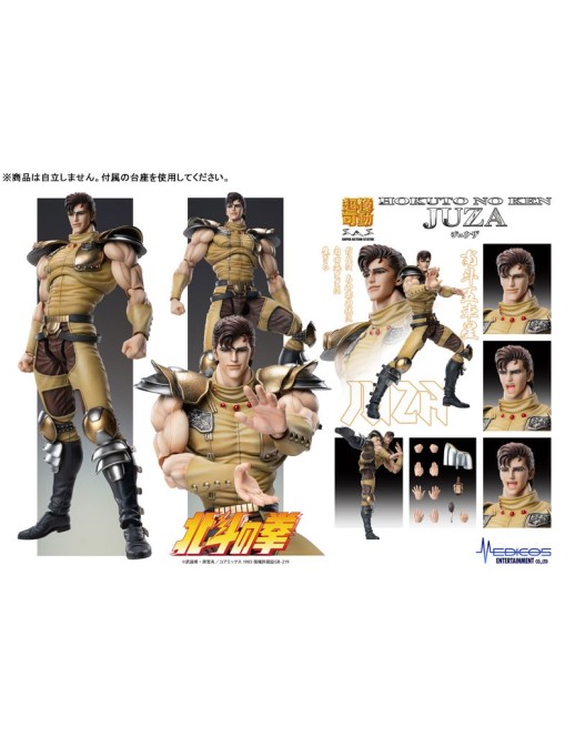 Medicos Super Action Statue Hokuto No Ken Juza