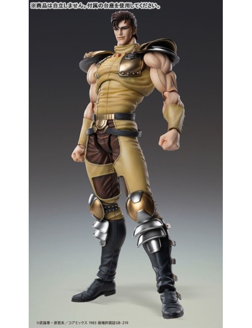 Medicos Super Action Statue Hokuto No Ken Juza