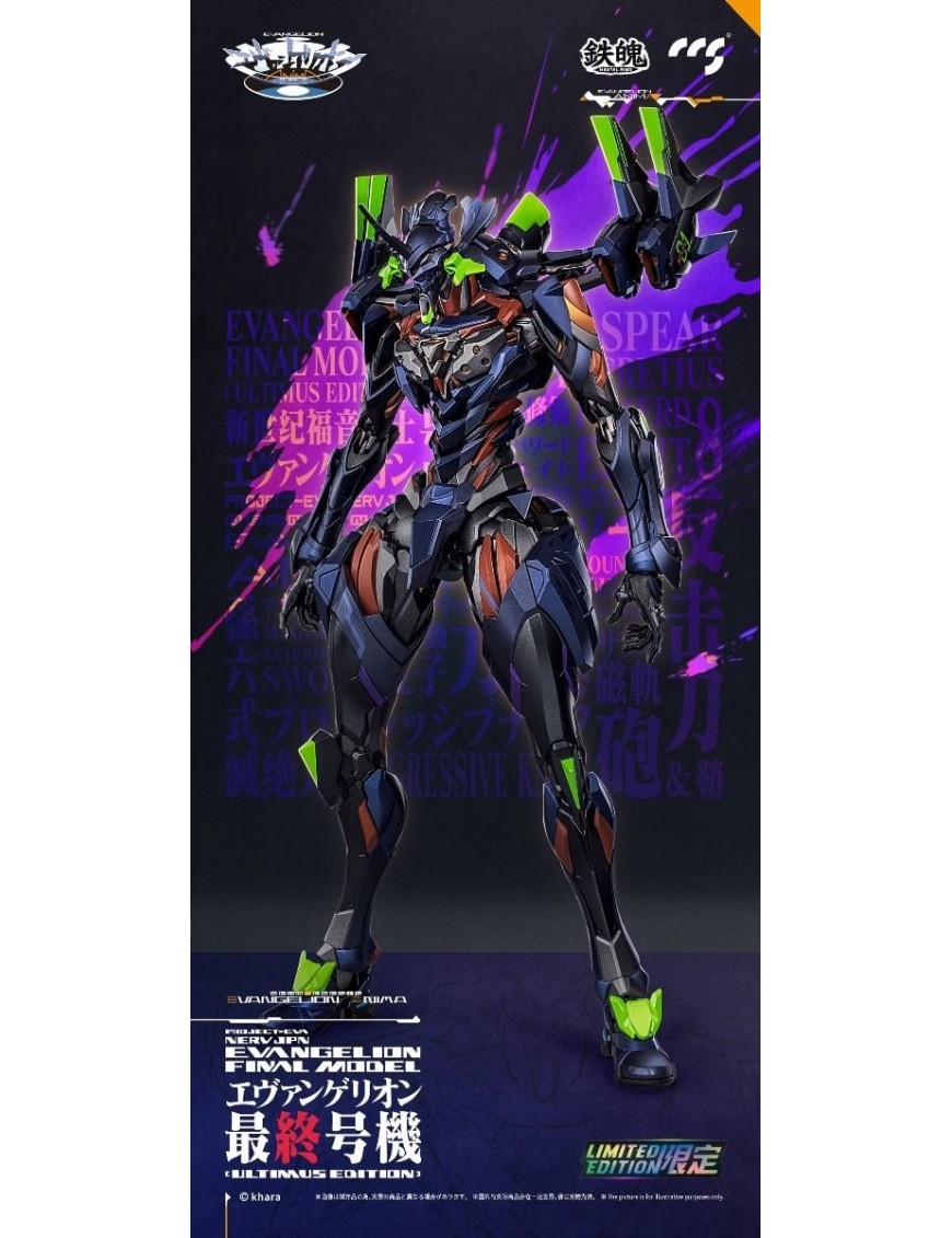 CCS Toys Climax Creatures Series Neon Genesis Evangelion ANIMA EVA-01 Final Model Ultimus Edition CCS Toys Climax Creatures Series Neon Genesis Evangelion ANIMA EVA-01 Final Model Ultimus Edition