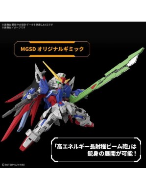 Bandai Master Grade SD MGSD Mobile Suit Gundam ZGMF-X42S Destiny Gundam