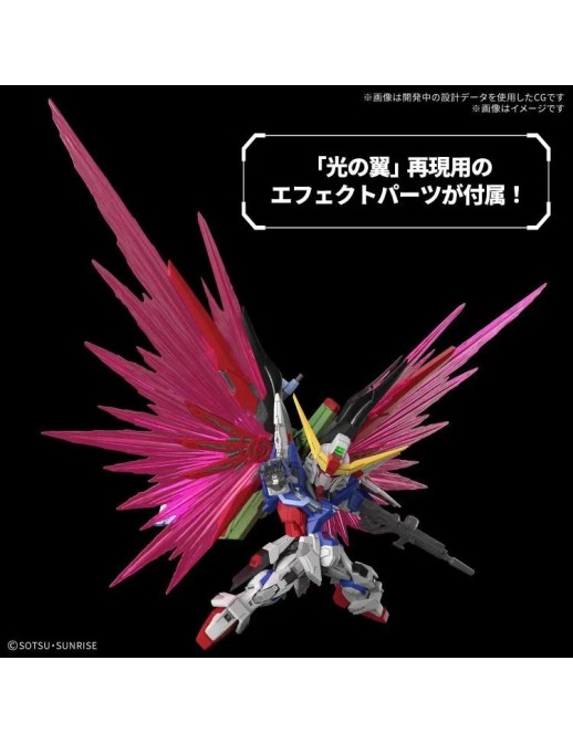 Bandai Master Grade SD MGSD Mobile Suit Gundam ZGMF-X42S Destiny Gundam