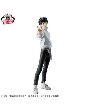 Banpresto Maximatic JuJutsu Kaisen Yuta Okkotsu