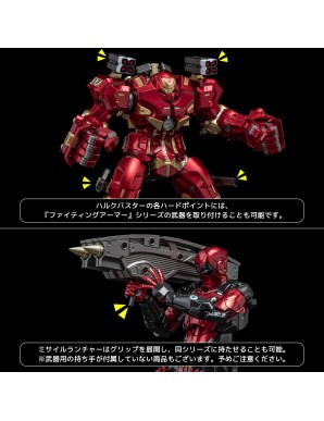 Sentinel Fighting Armor Hulkbuster Exclusive Edition