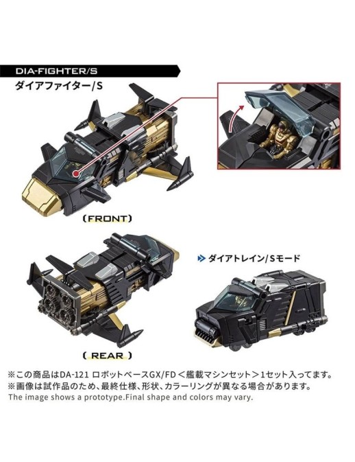 Takara Tomy Diaclone Reboot DA-121 Machine Set for Robot Base GX FD