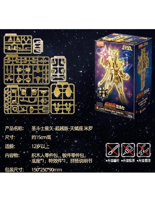 Blokees Saint Seiya Champion Class 03 Scorpio Milo