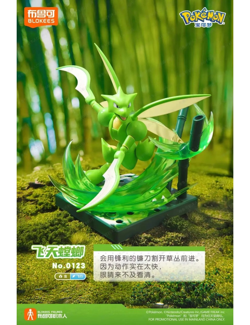 Blokees Pokémon Classic Version-L Scyther Blokees Pokémon Classic Version-L Scyther