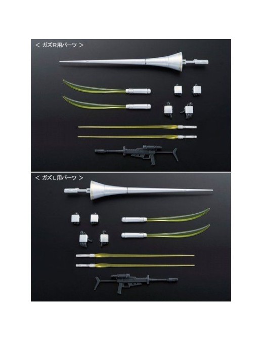 P-Bandai High Grade HGUC 1/144 Mobile Suit Gundam AMX-117R Gaz-R AMX-117L Gaz-L