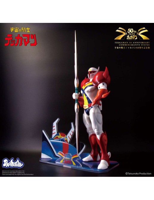 Shohoriku Tekkaman: The Space Knight 50th Anniversary Tekkaman Limited Edition Shohoriku Tekkaman: The Space Knight 50th Anniversary Tekkaman Limited Edition