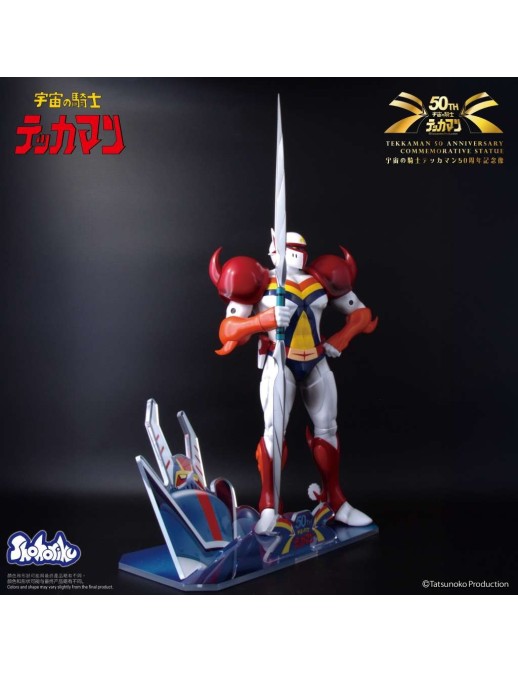 Shohoriku Tekkaman: The Space Knight 50th Anniversary Tekkaman Limited Edition Shohoriku Tekkaman: The Space Knight 50th Anniversary Tekkaman Limited Edition