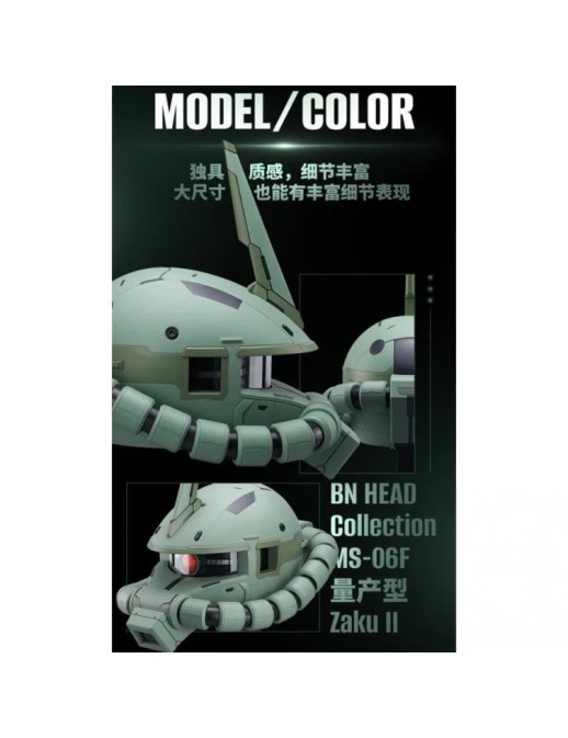 Bandai BN Head Collection Vol.4 Mobile Suit Gundam MS-06F Zaku II Head Sculpt