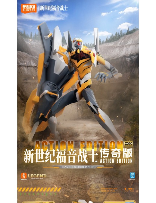 Blokees Action Edition Neon Genesis Evangelion Proto Type 00