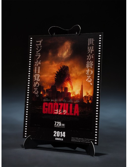 Bandai S.H. MonsterArts Godzilla 2014 Movie Graphic Plus