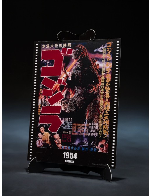 Bandai S.H. MonsterArts Godzilla 1954 Movie Graphic Plus