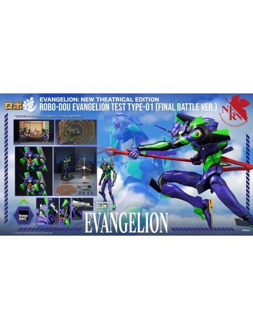 Threezero Robo-Dou Evangelion: New Theatrical Edition Evangelion Test Type-01 Final Battle Version