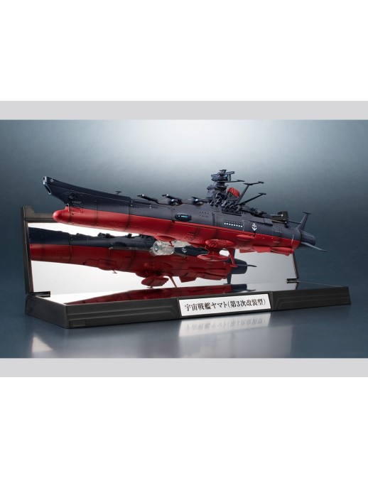 Bandai Kikan Taizen Space Battleship Yamato 3199 Space Battleship Yamato Third Remodeling Type