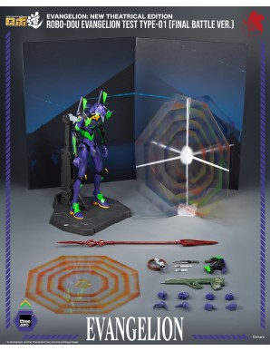 Threezero Robo-Dou Evangelion: New Theatrical Edition Evangelion Test Type-01 Final Battle Version