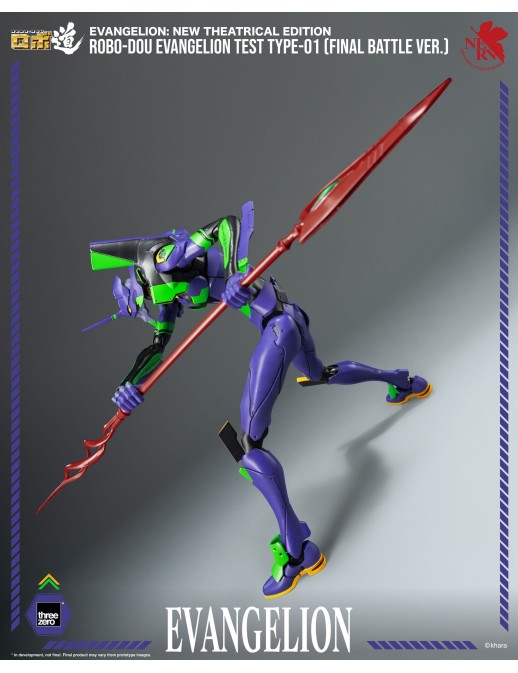 Threezero Robo-Dou Evangelion: New Theatrical Edition Evangelion Test Type-01 Final Battle Version
