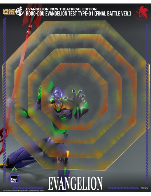 Threezero Robo-Dou Evangelion: New Theatrical Edition Evangelion Test Type-01 Final Battle Version