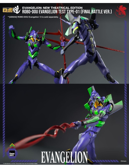 Threezero Robo-Dou Evangelion: New Theatrical Edition Evangelion Test Type-01 Final Battle Version