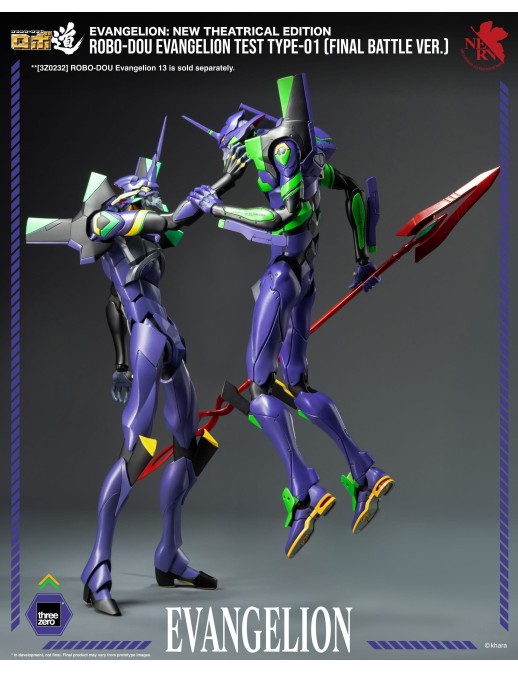 Threezero Robo-Dou Evangelion: New Theatrical Edition Evangelion Test Type-01 Final Battle Version