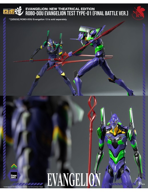 Threezero Robo-Dou Evangelion: New Theatrical Edition Evangelion Test Type-01 Final Battle Version