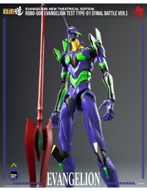 Threezero Robo-Dou Evangelion: New Theatrical Edition Evangelion Test Type-01 Final Battle Version