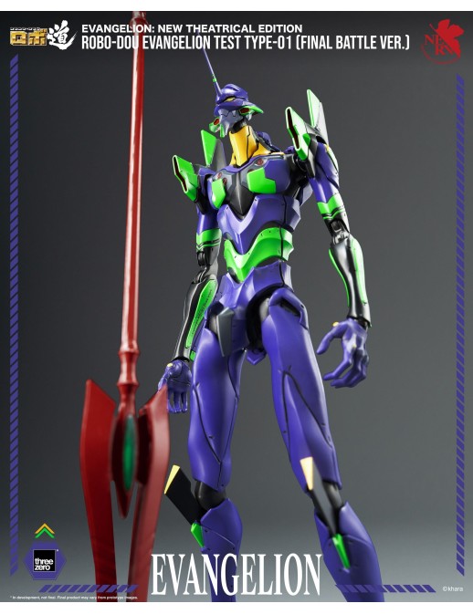 Threezero Robo-Dou Evangelion: New Theatrical Edition Evangelion Test Type-01 Final Battle Version