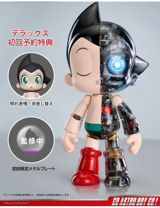 Toymic Metal Action Series Astro Boy Deluxe Edition