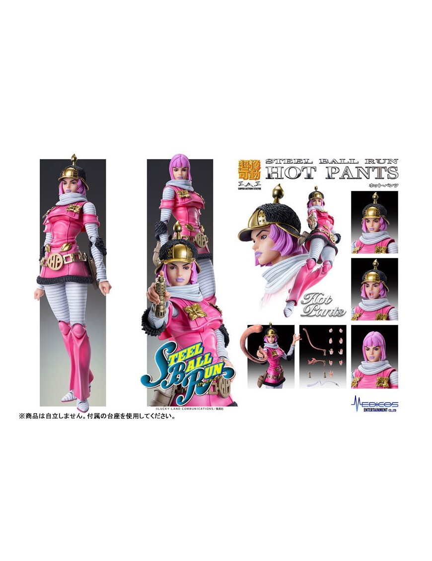 Medicos Super Action Statue JoJo's Bizarre Adventure Steel Ball Run Hot Pants
