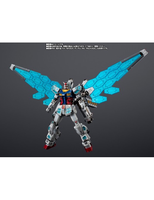Bandai Chogokin Gundam Next Universal Century Limited Edition EX-001 Grass Feather Unit