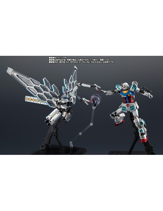 Bandai Chogokin Gundam Next Universal Century Limited Edition EX-001 Grass Feather Unit