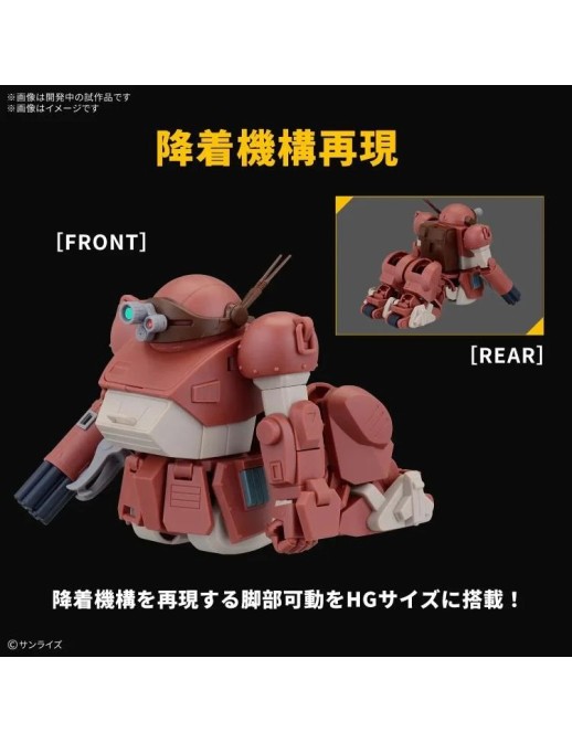 Bandai High Grade HG Armored Trooper Votoms ATM-09-GC Brutishdog