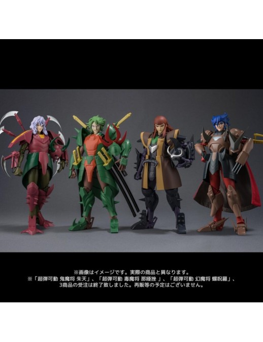 Sentinel Samurai Troopers Oni Yami Mashou Anubis