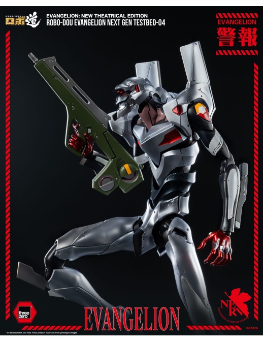 Threezero Robo-Dou Evangelion: New Theatrical Edition Evangelion Next Gen Testbed-04