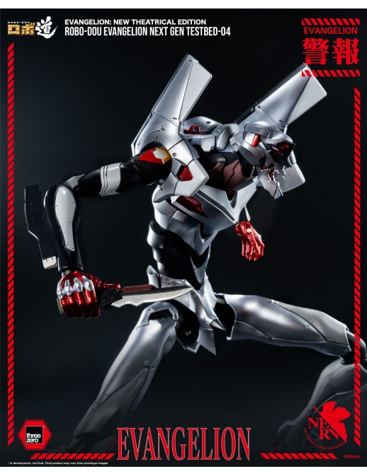 Threezero Robo-Dou Evangelion: New Theatrical Edition Evangelion Next Gen Testbed-04