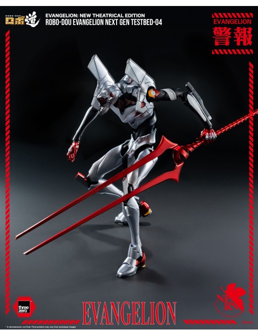 Threezero Robo-Dou Evangelion: New Theatrical Edition Evangelion Next Gen Testbed-04