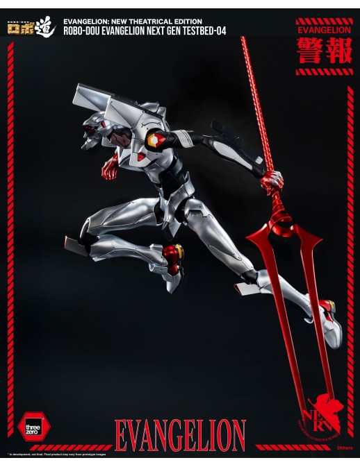 Threezero Robo-Dou Evangelion: New Theatrical Edition Evangelion Next Gen Testbed-04