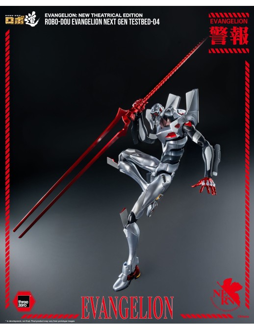Threezero Robo-Dou Evangelion: New Theatrical Edition Evangelion Next Gen Testbed-04