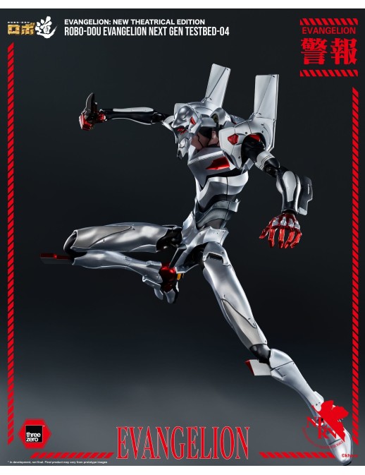Threezero Robo-Dou Evangelion: New Theatrical Edition Evangelion Next Gen Testbed-04