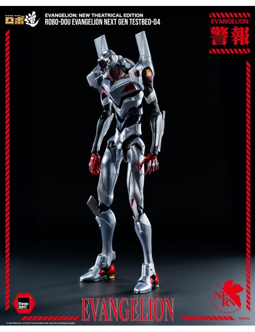 Threezero Robo-Dou Evangelion: New Theatrical Edition Evangelion Next Gen Testbed-04