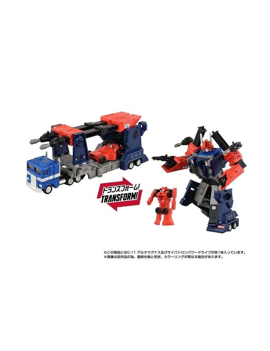 Hasbro Transformers Missing Link C-11 Delta Magnus