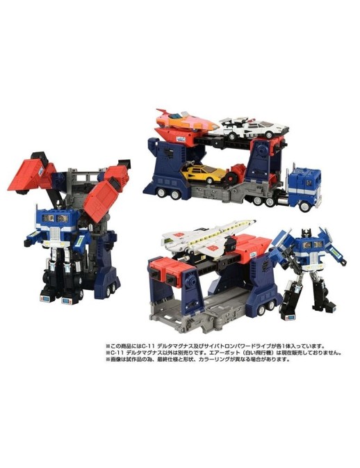 Hasbro Transformers Missing Link C-11 Delta Magnus