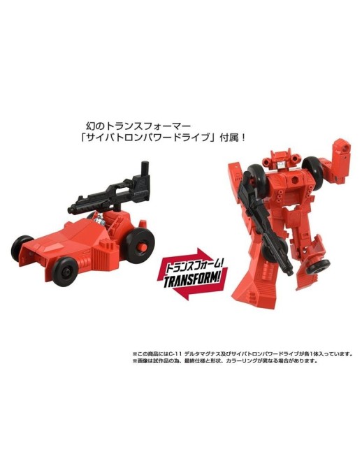 Hasbro Transformers Missing Link C-11 Delta Magnus