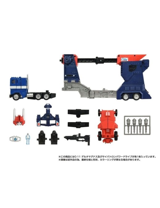 Hasbro Transformers Missing Link C-11 Delta Magnus