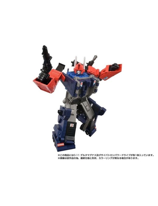 Hasbro Transformers Missing Link C-11 Delta Magnus