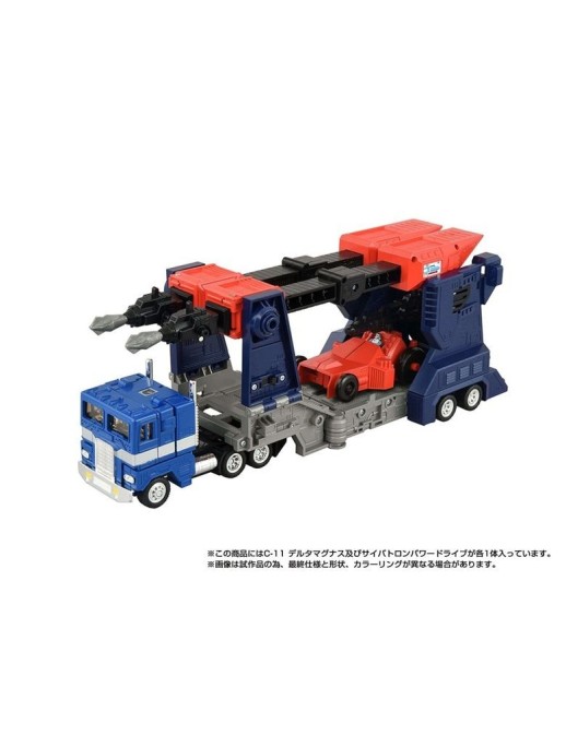 Hasbro Transformers Missing Link C-11 Delta Magnus