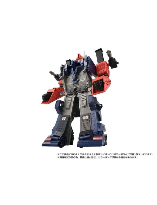 Hasbro Transformers Missing Link C-11 Delta Magnus