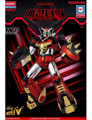 Academy Hobby Model Kits Mechander Robo Metallic Chrome Version