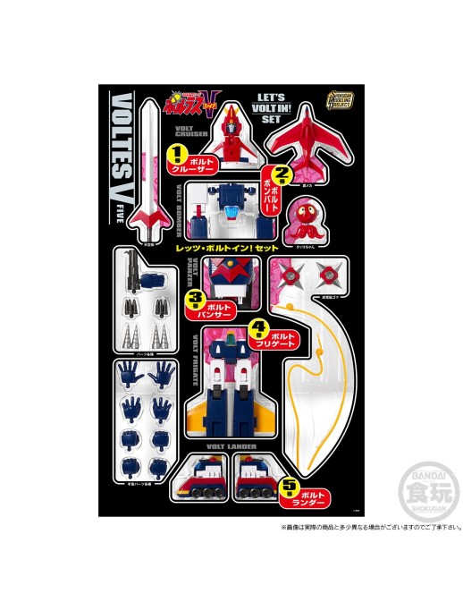 P-Bandai Shokugan Modeling Project Voltes V Let's Volt-In! Set Anime Color Version